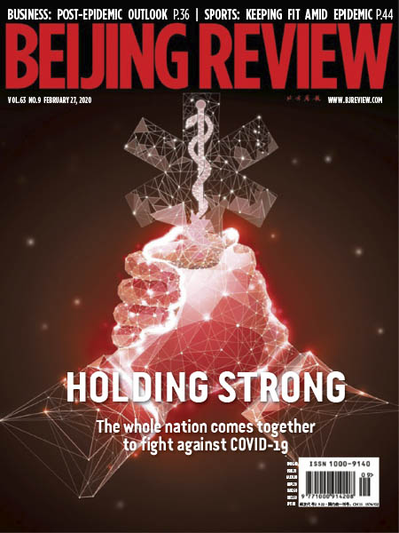 Beijing Review - February 27, 2020