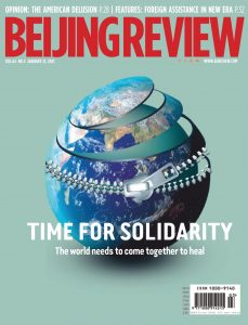 Beijing Review - January 21, 2021