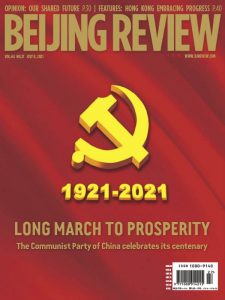 Beijing Review - July 08, 2021