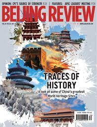 Beijing Review - July 29, 2021