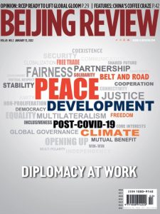 Beijing Review - January 13, 2022