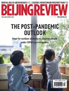 Beijing Review - May 19, 2022