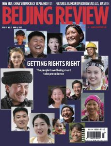 Beijing Review - June 9, 2022