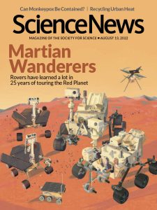 Science News - August 13, 2022
