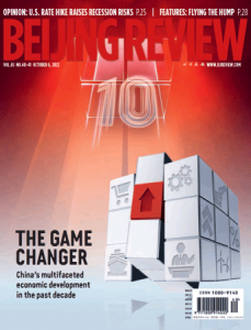 Beijing Review - October 6, 2022