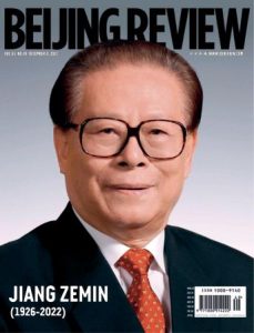 Beijing Review - December 8, 2022